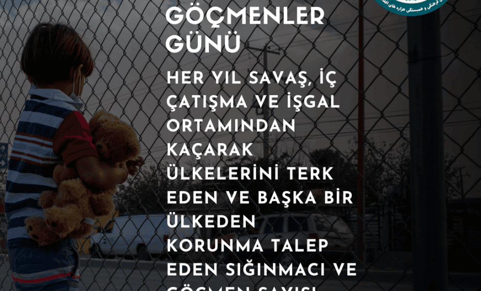 18 Aralık Uluslararası Göçmenler Günü