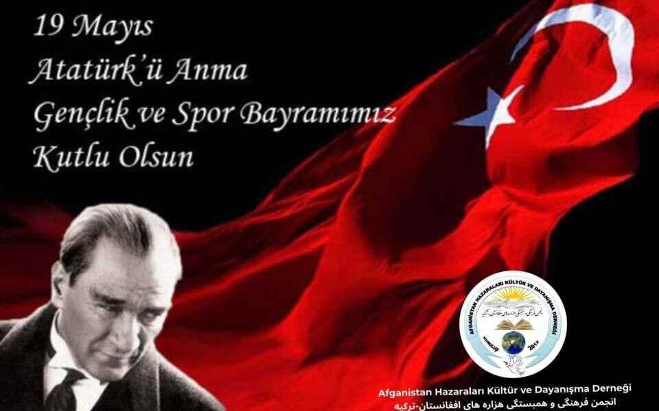 19 Mayıs Atatürk’ü Anma Gençlik ve Spor Bayramı’mız kutlu Olsun