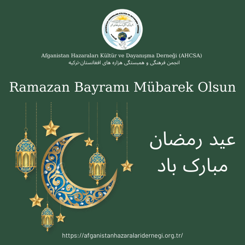 بیانیه‌ی انجمن فرهنگی و همبستگی هزاره‌های افغانستان &#8211; ترکیه در رابطه با فرا رسیدن عید سعید &#8220;فطر&#8221;
