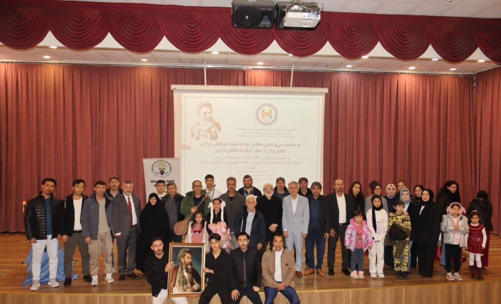 Milli Birlik Şehidi Lider Üstat Abdul Ali Mazari’nin Şehadetinin 31. Yıldönümü ve 8 Mart Dünya Kadınlar Günü Anıldı